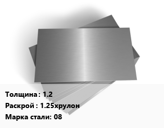 Лист оцинкованный 1.2 1.25хрулон Сталь: 08 цена от 87000 ₼ / т, где купить, условия доставки в Баку и Бакинская области